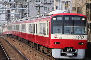 京急が「日本を代表する玄関口」の開発に本格着手！駅西口の“巨大複合施設”ついに着工