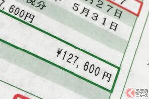 「クルマの税金」ついに大変化へ!? 「走行距離で課税」も!? 謎の「将来に向けた財源確保」で「税金が安くなる」ってホント!?