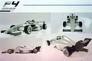 FIA F4、2024年導入の新世代車両の詳細が明らかに。東レ・カーボンマジックがシャシーサプライヤーに