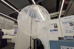 気球が最新の自衛隊装備に!? 人工衛星でも飛行機・ドローンでもない「成層圏の新たな主役」が注目される理由