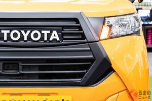 約200万円！  “デカグリル”採用のトヨタ「“5人乗り”スライドドア“ワゴンSUV”」！ 「TOYOTA」文字ロゴ＆オシャツートンもイイ「ダンク」とは