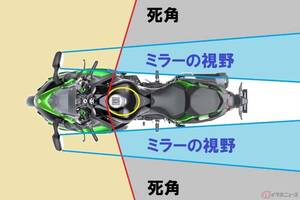 背後のクルマにドキッ!!　バックミラーの死角を後方レーダーが見守る「ブラインドスポットディテクション」とは？