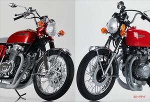 アオシマから1/12プラモデル「ホンダCB400FOUR’76カスタム」「ホンダCB750FOUR’69カスタム」2025年12月発売！　7月1日より受注予約開始