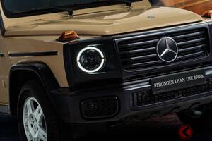 2700万円の「レトロ仕様SUV」登場！ 「オレンジウインカー」×「精悍ブラックバンパー」が往年の雰囲気を醸し出す！ メルセデス・ベンツ「Gクラス」特別仕様車発売！