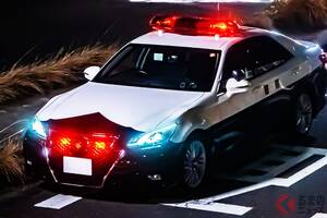 追跡中パトカーと軽自動車が衝突!? 45歳女性が胸の骨を折る重傷に… 緊急車両が接近どうする？ 元警察官が解説