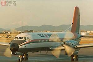 「戦後唯一の国産旅客機」YS-11、実は名機？ 売れ行き＆使い勝手もイマイチ…でももっと評価されていい！