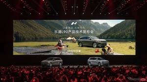 中国NIOの新ブランド「ONVO」、大型3列シート電動SUV『L90』発売へ