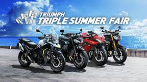 【トライアンフ】「TRIPLE SUMMER FAIR」を8/1～31まで開催！