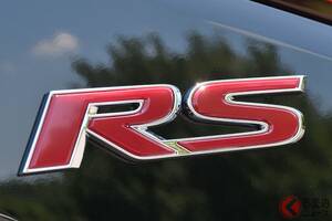 MTオンリーのホンダ新型「RS」登場！「今の時代に思い切った」と反響も！ 新型「“スポーティ”シビック」まもなく発売へ