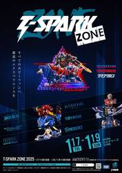 タカラトミーの『T-SPARKティースパーク』から「トランスフォーマー」「ZOIDS」「REALIZE MODEL」の新商品が登場！イベント「T-SPARK ZONE 2025」で初披露