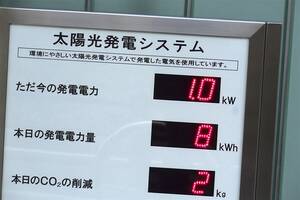 【知らなきゃ損】実は「深夜じゃなく昼間に充電」。BEV電気料金の“常識”が“非常識”に変わりつつある理由