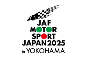 MSJが初めて横浜へ。JAFモータースポーツジャパン2025、山下ふ頭で3月22～23日開催決定