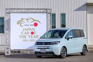 「ホンダ フリード」が2024-2025 日本カー・オブ・ザ・イヤーを受賞