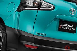 【台湾】トヨタ「シエンタ“クロスオーバー”」!? タフ顔の「コンパクト“SUV”ミニバン」凄かった！ 全長4.3m級の「ちょうどいいサイズ」も魅力的！ 全面刷新に期待の台湾モデルとは
