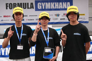 いま学生が熱狂するモータースポーツ「Formula Gymkhana」ってなに？　自動車業界の有名企業がこぞって協賛するワケ