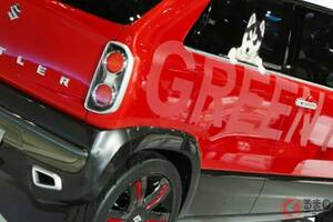 スズキ斬新「ハスラー“クーペ”」に反響多数！ 「“スポーツカー”のような流麗ボディがカッコイイ」「大径タイヤでタフさが好き」「即買いしたい」の声も！ 専用デザインがもり沢山の「軽SUV」コンセプトに熱視線！