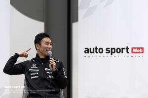 琢磨に角田、岩佐が“ここだけのお話”を多数披露。驚きあり、笑いありのautosport web読者イベント、満員御礼＆大盛況