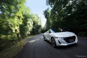 ホンダ『S660』の約3万7000台をリコール…ダンパユニットに折損のおそれ
