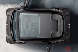 新車161万円！ 新「“免許不要”のコンパクトカー」発表に反響殺到！ 「名車オマージュが素敵」「維持費が安そうで欲しい」の声も！ 「斬新ドア」＆真っ黒な“2人乗り”のシトロエン「アミ」仏国仕様に熱視線！