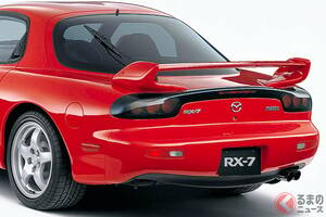マツダ「ロータリースポーツカー」人気上昇！ 軽量＆ハイパワーな「RX-7」何がスゴい？ 維持するためのコツとは？