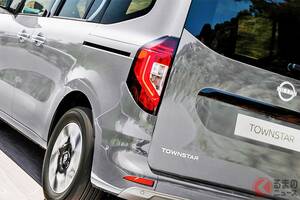 【欧州】日産のコンパクト「“スライドドア”ワゴン」がスゴい！ 全長4.5ｍ級で「ちょうどイイサイズ」！ 超“静音”仕様もある「タウンスター」とは
