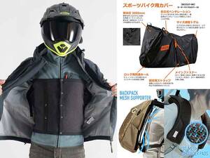 ドッペルギャンガーが「ありがとうございますセール 2025」をナチュラムにて開催中！