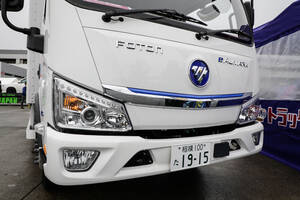 中国FOTONの小型EVトラックが日本上陸！　トラックオーコクと手を携え来春から販売を本格化
