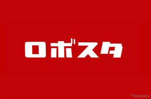 ロボット・AI専門メディア「ロボスタ」が会員数1万人突破