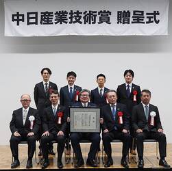 豊田合成、自動車用ゴム部品のリサイクル技術で経済産業大臣賞を受賞