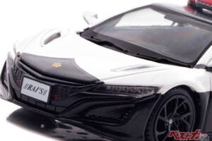 超希少！　三重県にしかないNSXパトカーの限定ミニカーについ財布の紐も緩みそう！　もはや自分へのクリスマス!?
