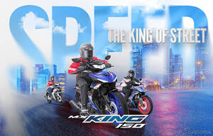 「キング・オブ・ストリート」がさらに個性的に、ヤマハ『MXキング』に新色ブルーとシルバー登場