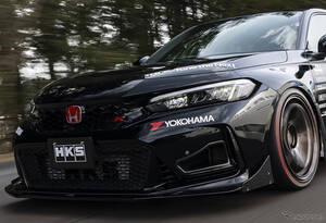 HKSはコンプリートカー3台を出展！ 最新車両から旧車までHKS流カスタマイズを提案…東京オートサロン2026