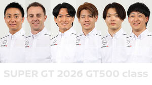 【スーパーGT2026】日産はGT500に3チーム態勢で参戦 NISMOのチーム監督は松田次生氏に