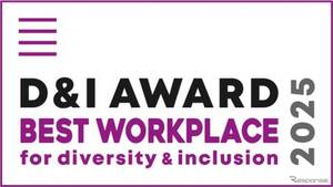 横浜ゴム、ダイバーシティ推進で最高評価…「ベストワークプレイス」に2年連続認定