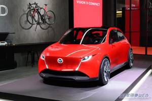 次期マツダ2は「小ささ」を価値に、勝負するクルマへ【MAZDA VISION X-COMPACT】（マツダ ビジョン クロスコンパクト）