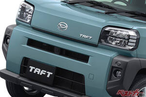 ライバル車は軒並み手強いぞ!!　ダイハツ タフトの販売戦略を徹底考察