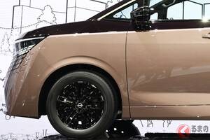 日産「新型エルグランド」世界初公開に大反響！ 斬新デザインに「賛否あるけど俺は好き！」の声も！ 1.5Lハイブリッド初搭載の「高級ミニバン」への“期待と懸念”とは？