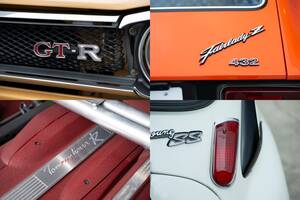 希少ワンオフ、ハコスカGT-R、スバル360など新旧バラエティに富んだ26台が登場！【BHオークション全車写真200枚】