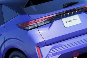 新車232万円から！ 日産の「“人気”コンパクトカー」ちょうどいい5ナンバーサイズ×クラス超え豪華インテリア採用！ 高級感スゴすぎる「ノート」が評判に！ どんなモデル？