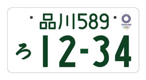 白地風ナンバーの軽自動車、65.9%がトラブル経験　最多は料金所で普通車料金の請求
