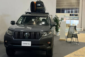 中古のランクルプラドを「環境配慮カスタム」、トヨタ「CORDE by」が2台同時展示へ…FIELDSTYLE EXPO 2025