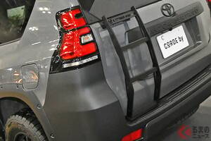 トヨタの新たな「ランドクルーザー“プラド”」がスゴい！ ワイドフェンダー×「アウトドアギア」コラボのシブいカラーで超カッコいい！ コーデバイの新カスタム「ニュースケープ」26年春に発売