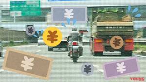 「そらそうよ」江戸時代の年貢みたいな“走行距離課税”は検討せずと政府が明言！……〈多事走論〉from Nom