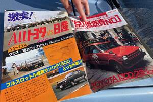日本語表記の缶コーヒーと自動車雑誌がドイツの日本車好きのマストアイテム⁉︎【みどり独乙通信】