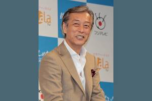 俳優「岩城滉一」が“愛車”の「“小さな”高級車」公開！ ティファニーブルーがオシャレすぎる「英国車」とは