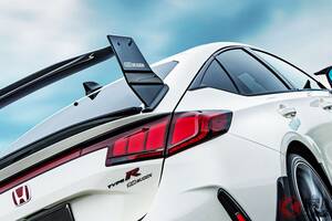 新車1600万円超え！ ホンダ「シビックタイプR “フル無限”仕様」登場！ ホンキの「走り特化パーツ」は“妥協ゼロ”開発で「軽量＆空力」性能を獲得！ 無限「Group.B」商品群を発売