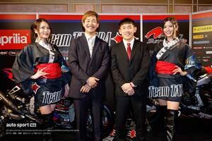 Team TATARA  apriliaに芳賀瑛大が加入。和田留佳と若いふたりで全日本ロードST1000に参戦