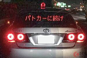 “10年以上”「無事故・無違反」で貰える「“栄誉”賞」があるってマジ!? 豪華バッジの「緑十字銅章」とは？
