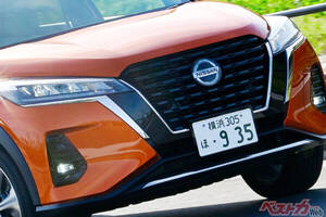 もう買うこと以外考えられない!?　日産 キックスを購入候補に入れるための目立たせる荒技