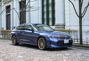 【Forever ALPINA】BMWアルピナ最終モデル、B3 GTは世界最良の快速ツーリングカーでありビスポークモデル。すべてが最高である！